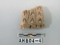 藏品(紅色粗砂陶把殘件)的圖片